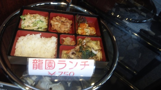 ryu-en_chines_dishes