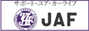 jafオフィシャルサイト